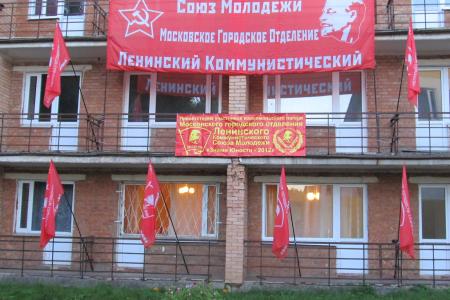 Московские комсомольцы готовятся к проведению «Зарницы» в загородном лагере