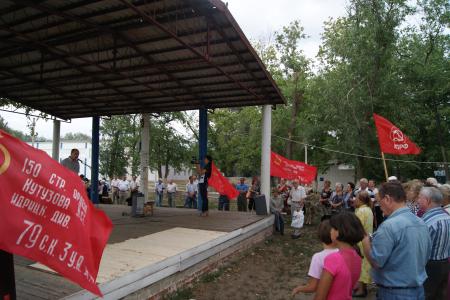 Волгоградская область. В Калачевском районе коммунисты на митинге потребовали снизить тарифы ЖКХ