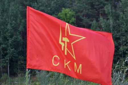 Пензенские комсомольцы провели слет