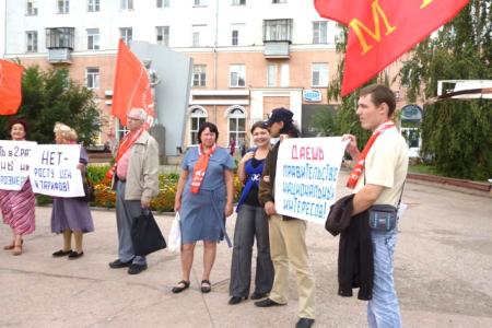 Курган: защитить конституционные права зауральцев!