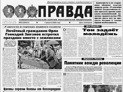 Рассвет ТВ. Документальное видео к 100-летию газеты "Правда"