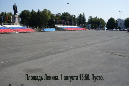 Путина – в отставку! Коммунисты провели акции протеста в день визита президента РФ в Ульяновск 