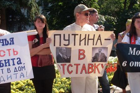 Путина – в отставку! Коммунисты провели акции протеста в день визита президента РФ в Ульяновск 