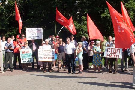 Путина – в отставку! Коммунисты провели акции протеста в день визита президента РФ в Ульяновск 