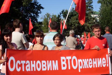 Путина – в отставку! Коммунисты провели акции протеста в день визита президента РФ в Ульяновск 