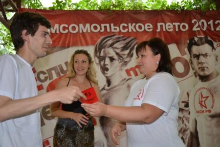 «Если не я, не ты, не мы, то кто?». Завершился слет комсомольского актива Южного федерального округа