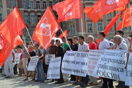 Руки прочь от народного избранника В.И. Бессонова! Митинги и пикеты КПРФ в Ростове-на-Дону