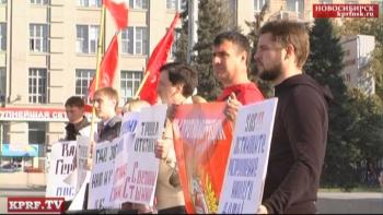 Видео. Жители ветхих бараков провели акцию протеста в центре Новосибирска