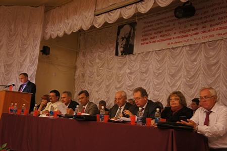 В Ростове прошла 43-я Отчетно-выборная Конференция донских коммунистов