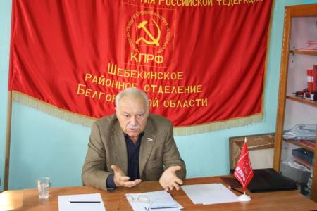 Белгородская область. С.В. Муравленко на встрече с шебекинскими коммунистами: «Партию «Единая Россия» ждет незавидная участь»