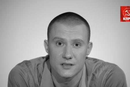 Видео. Краснодарский край: Вы хотите правды и справедливости? Предвыборный ролик коммунистов Кубани