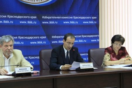 Список кандидатов от КПРФ на выборах депутатов Законодательного Собрания Краснодарского края успешно зарегистрирован