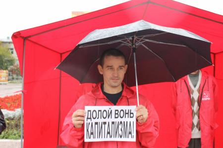  «Долой вонь капитализма!» В Комсомольске-на-Амуре состоялся протестный митинг КПРФ