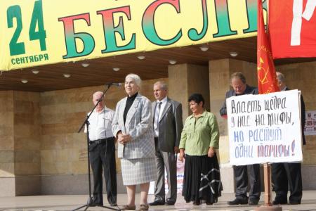 «Экономическая политика, при которой бедные платят за богатых – преступна». В Черкесске состоялся митинг против роста цен и тарифов ЖКХ