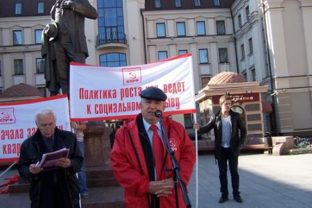 «Политика роста цен ведёт к социальному взрыву!».  В Казани прошёл протестный митинг КПРФ