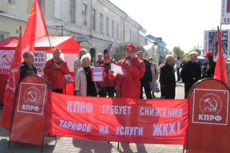 «Повышение тарифов на ЖКХ – нож в спину старшего поколения». Коммунисты провели протестную акцию в Калуге