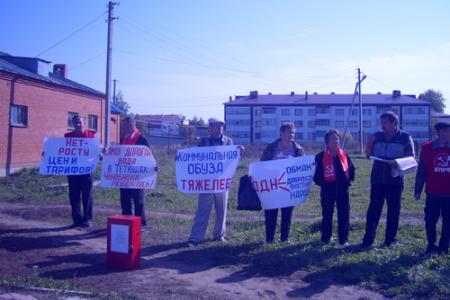 Республика Татарстан. Тетюшане протестуют  против произвола с тарифами ЖКХ 