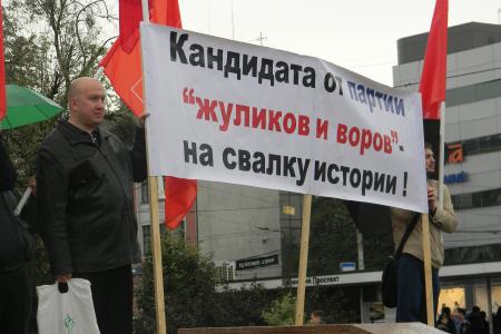 «Заплати за жилье – и увидишь, кто жулье». Коммунисты Калининградской области провели массовую акцию протеста