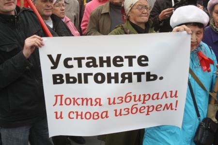 Видео. Новосибирцы выступили в поддержку Анатолия Локтя