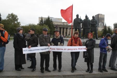 Видео. Новосибирцы выступили в поддержку Анатолия Локтя