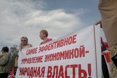 Видео. Нет росту тарифов ЖКХ! Митинг КПРФ в Ставропольском крае