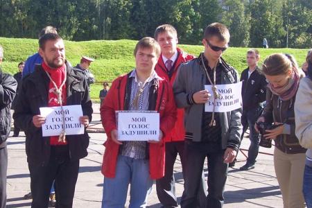 В Великом Новгороде коммунисты митинговали против "выборов без выбора"