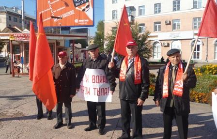 Нет – жилищно-коммунальному грабежу! Акция протеста коммунистов прошла в Кургане