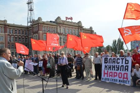 В Ростовской области прошли акции протеста против роста тарифов на услуги ЖКХ