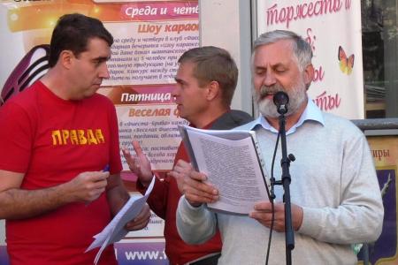 Даёшь немедленную смену курса реформ! Митинг коммунистов состоялся в Саратове