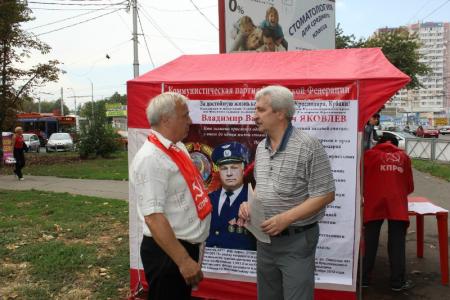 Красный протест в Краснодарском крае