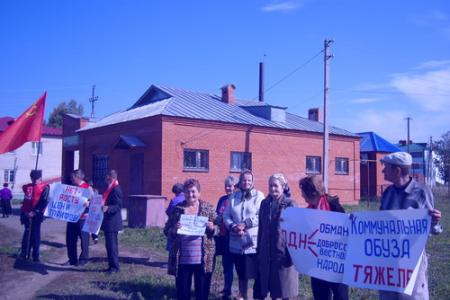 Республика Татарстан. Тетюшане протестуют  против произвола с тарифами ЖКХ 