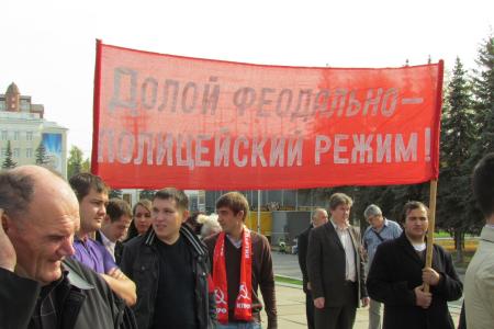 Нет росту цен и тарифов! Коммунисты Башкортостана провели в Уфе массовую акцию протеста