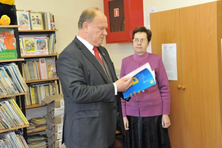 Г.А. Зюганов: «В добрый путь, мои юные и дорогие друзья»