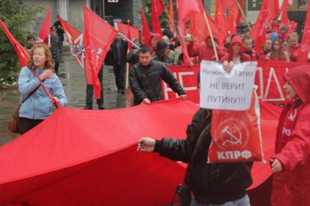 Свердловская область. Молодые коммунисты приняли участие в марше «Антикапитализм-2012» в Екатеринбурге