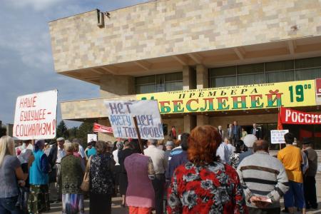 «Экономическая политика, при которой бедные платят за богатых – преступна». В Черкесске состоялся митинг против роста цен и тарифов ЖКХ