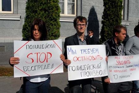 В Белгороде прошёл пикет в защиту комсомольцев, пострадавших от полицейского произвола