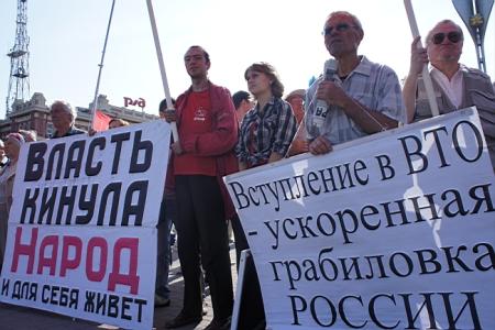 В Ростовской области прошли акции протеста против роста тарифов на услуги ЖКХ