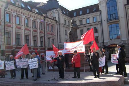 «Политика роста цен ведёт к социальному взрыву!».  В Казани прошёл протестный митинг КПРФ