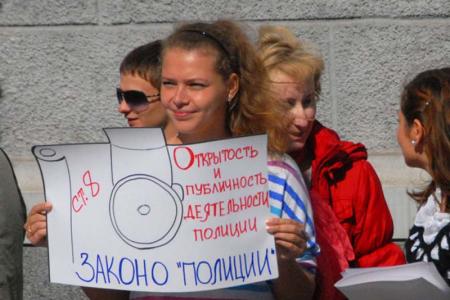 В Белгороде прошёл пикет в защиту комсомольцев, пострадавших от полицейского произвола