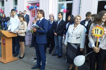 В День знаний А.Е. Клычков посетил московскую школу №1073