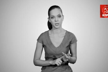 Видео. Краснодарский край: Вы платите за бесплатное образование? Предвыборный ролик коммунистов Кубани