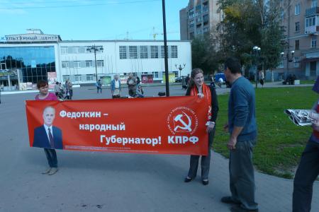 Рязань: Пикеты в рамках Всероссийской акции протеста и кампании по выборам Губернатора Рязанской области