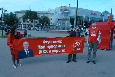 Рязань: Пикеты в рамках Всероссийской акции протеста и кампании по выборам Губернатора Рязанской области