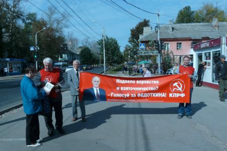 Рязань: Пикеты в рамках Всероссийской акции протеста и кампании по выборам Губернатора Рязанской области