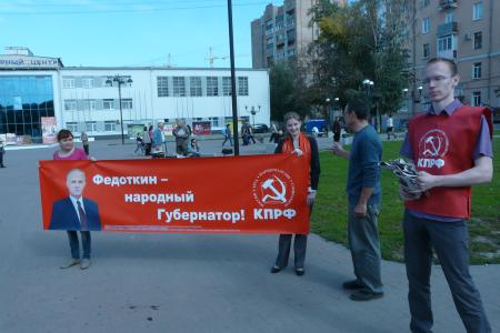 Рязань: Пикеты в рамках Всероссийской акции протеста и кампании по выборам Губернатора Рязанской области