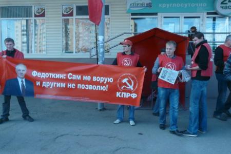 Рязань: Пикеты в рамках Всероссийской акции протеста и кампании по выборам Губернатора Рязанской области