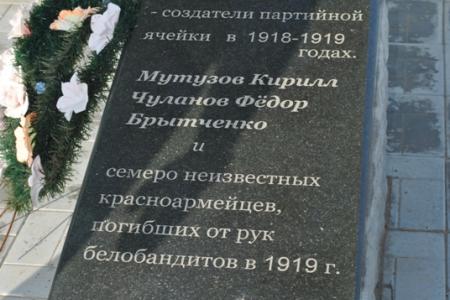 Волгоградская область. Депутаты-коммунисты открыли детскую площадку в селе Солодовка