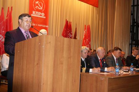 Красноярск:  XLI отчётно-выборная конференция краевого отделения КПРФ