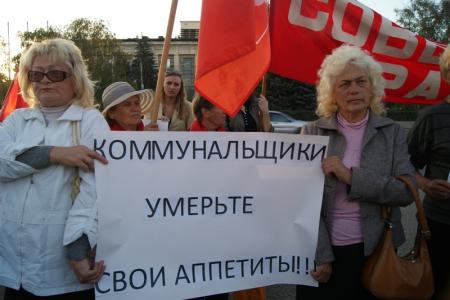 Протест против власти вместе с коммунистами выразили около тысячи волгоградцев