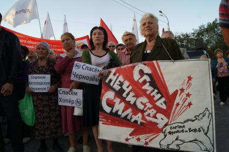 Протест против власти вместе с коммунистами выразили около тысячи волгоградцев